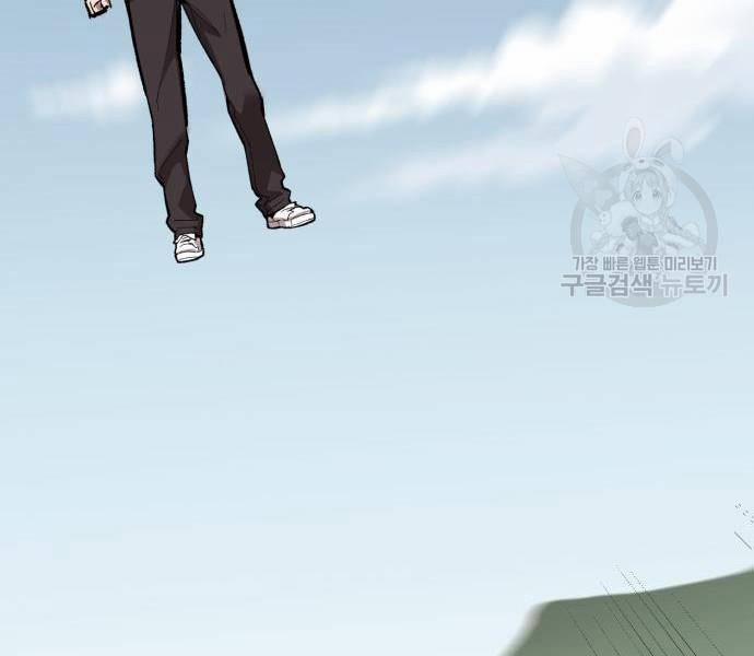 Phá Bỏ Giới Hạn 121 trang 220