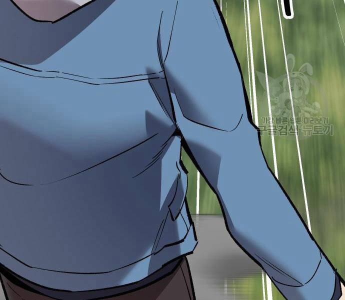 Phá Bỏ Giới Hạn 121 trang 226