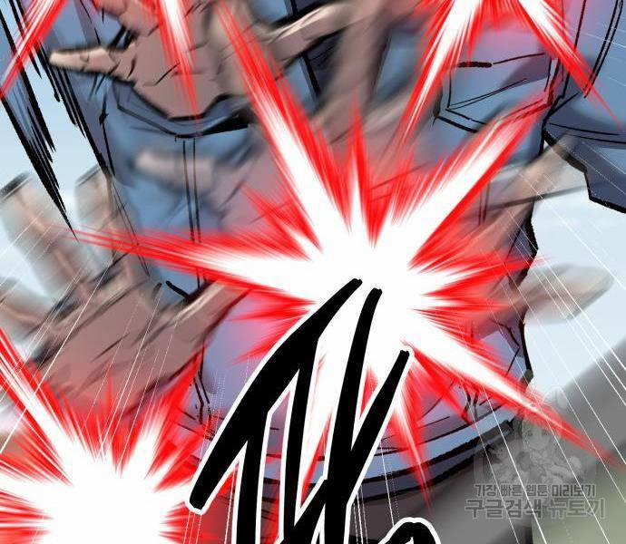 Phá Bỏ Giới Hạn 121 trang 230