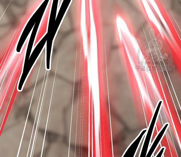 Phá Bỏ Giới Hạn 121 trang 241