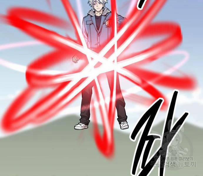 Phá Bỏ Giới Hạn 121 trang 248