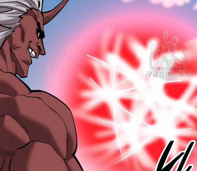 Phá Bỏ Giới Hạn 121 trang 259