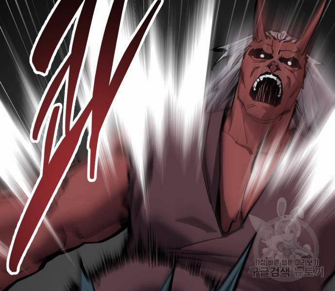 Phá Bỏ Giới Hạn 121 trang 32