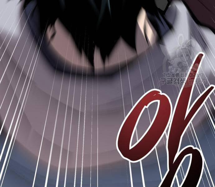 Phá Bỏ Giới Hạn 121 trang 34