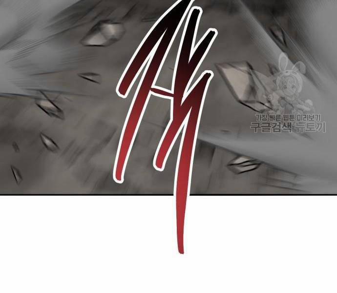 Phá Bỏ Giới Hạn 121 trang 43