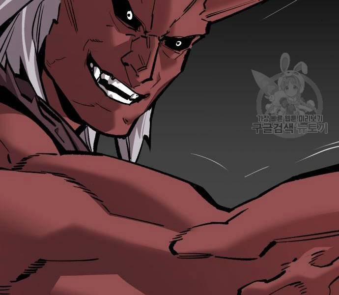 Phá Bỏ Giới Hạn 121 trang 7