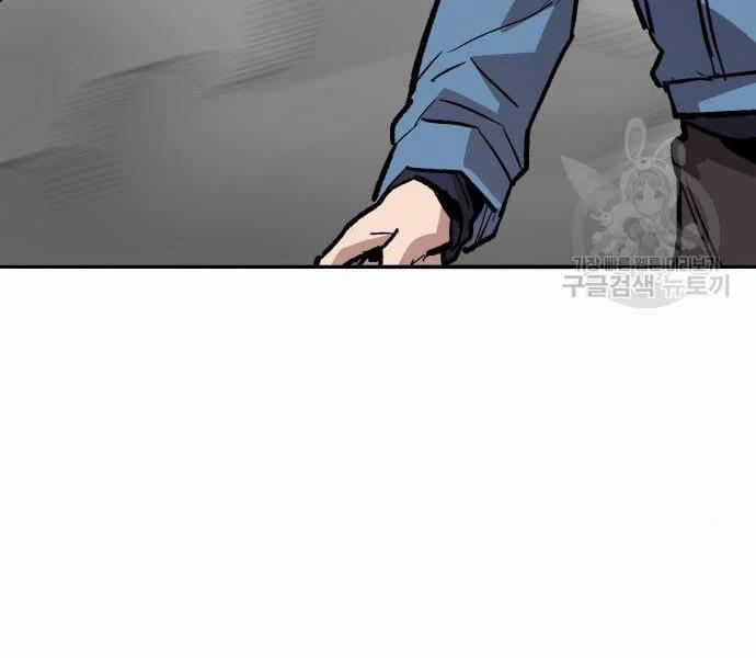 Phá Bỏ Giới Hạn 121 trang 73