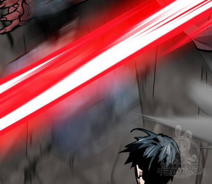 Phá Bỏ Giới Hạn 121 trang 80