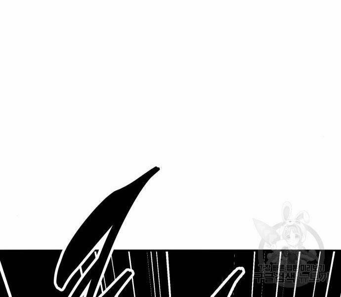 Phá Bỏ Giới Hạn 121 trang 89