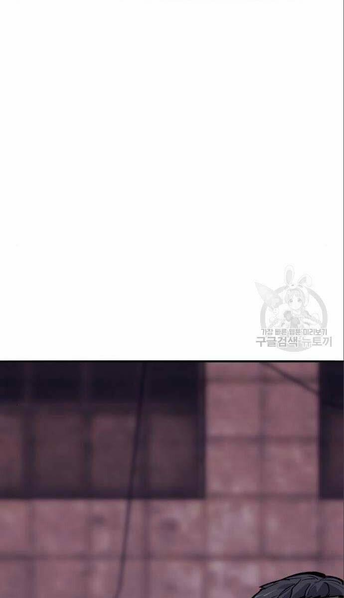 Phá Bỏ Giới Hạn 124 trang 79