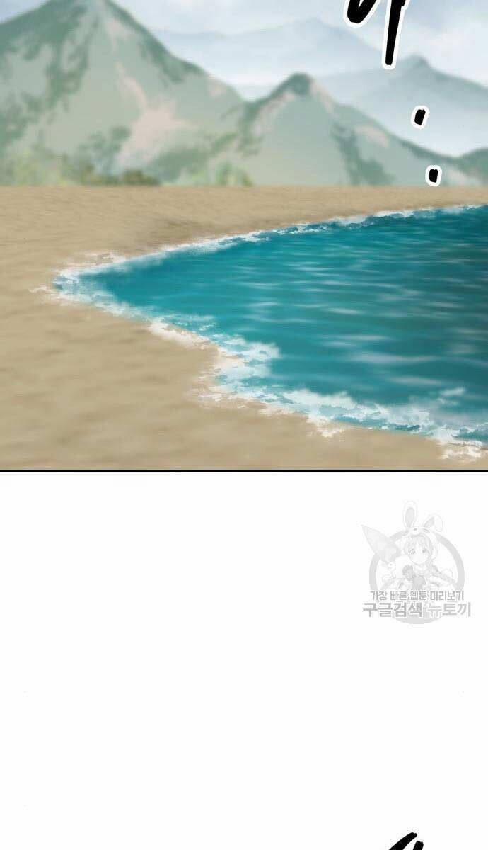 Phá Bỏ Giới Hạn 125 trang 117