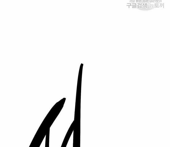 Phá Bỏ Giới Hạn 127.5 trang 0