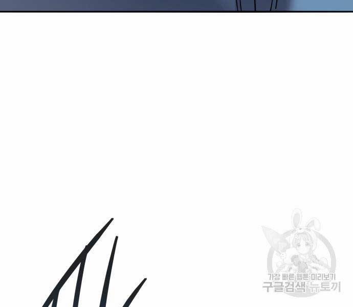 Phá Bỏ Giới Hạn 127.5 trang 114