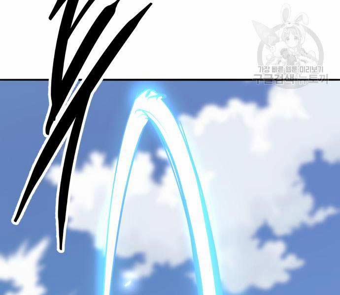 Phá Bỏ Giới Hạn 127.5 trang 120