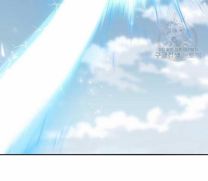 Phá Bỏ Giới Hạn 127.5 trang 140