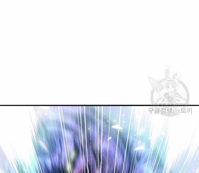 Phá Bỏ Giới Hạn 127.5 trang 165