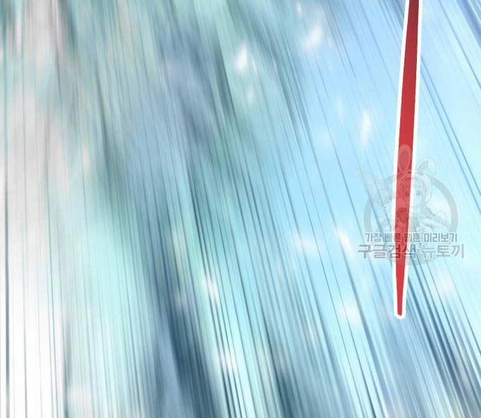 Phá Bỏ Giới Hạn 127.5 trang 173