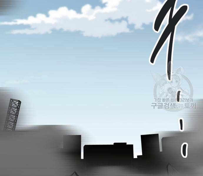 Phá Bỏ Giới Hạn 127.5 trang 177