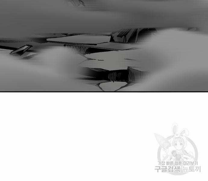 Phá Bỏ Giới Hạn 127.5 trang 178