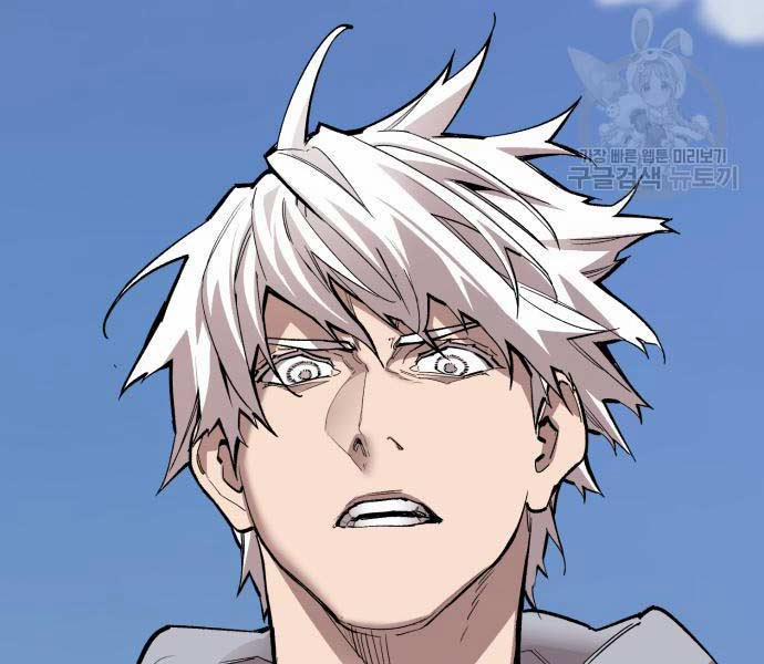 Phá Bỏ Giới Hạn 127.5 trang 180