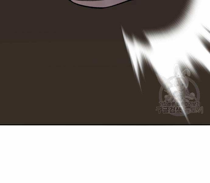 Phá Bỏ Giới Hạn 127.5 trang 189