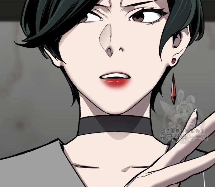 Phá Bỏ Giới Hạn 127.5 trang 202