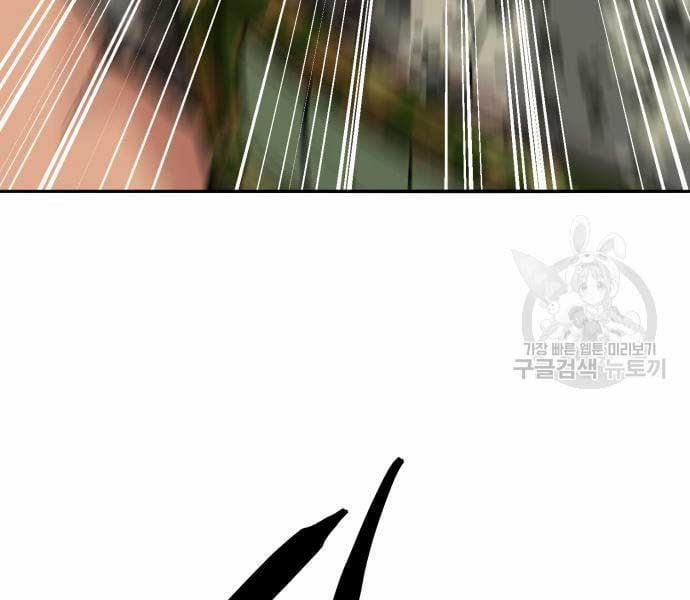 Phá Bỏ Giới Hạn 127.5 trang 69