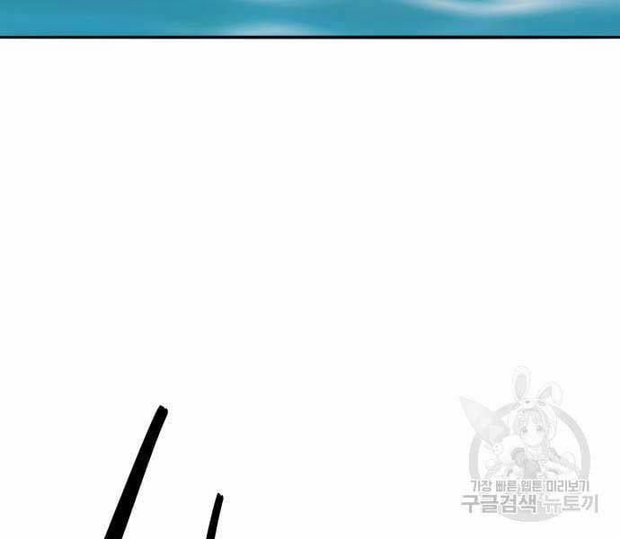 Phá Bỏ Giới Hạn 127 trang 130