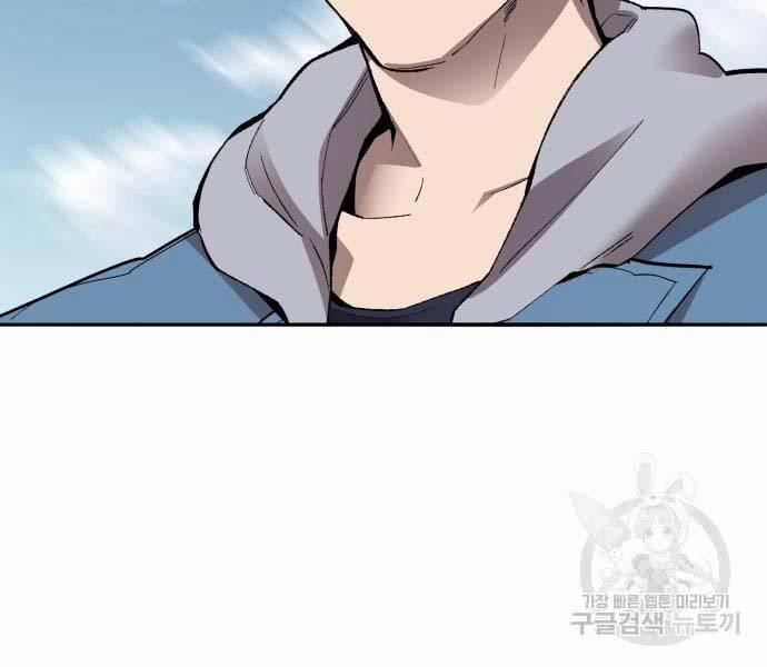 Phá Bỏ Giới Hạn 127 trang 163