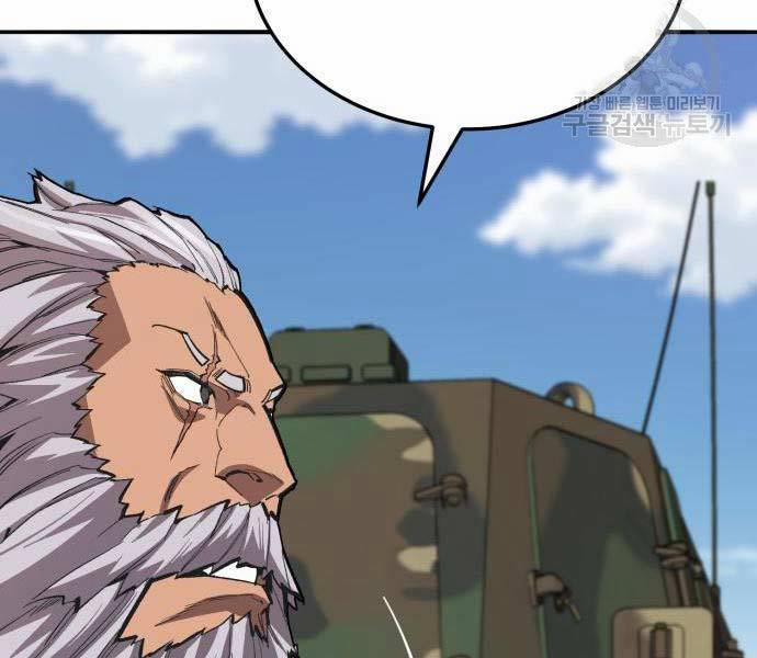 Phá Bỏ Giới Hạn 127 trang 17