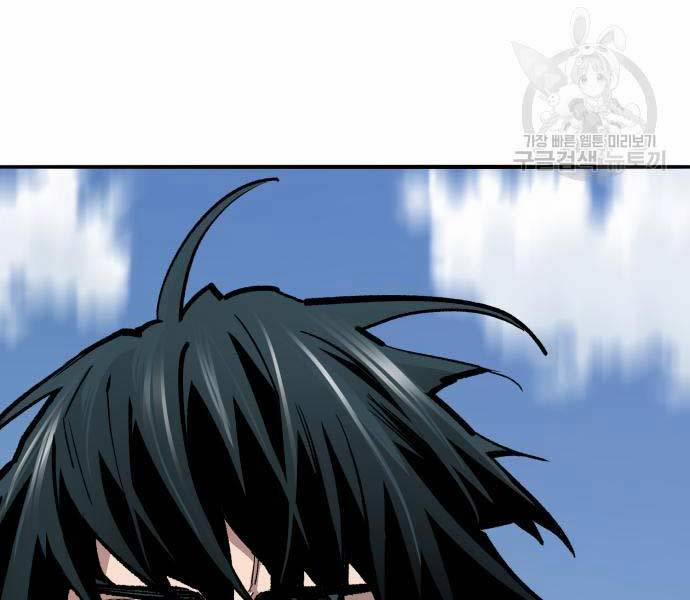 Phá Bỏ Giới Hạn 127 trang 183