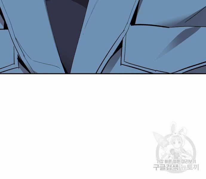 Phá Bỏ Giới Hạn 127 trang 185