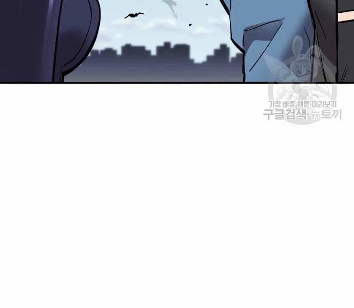 Phá Bỏ Giới Hạn 127 trang 192