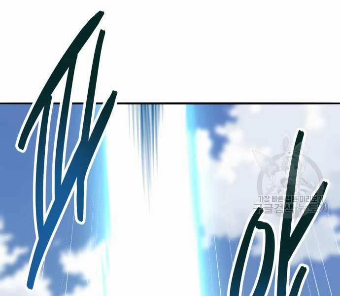 Phá Bỏ Giới Hạn 127 trang 193