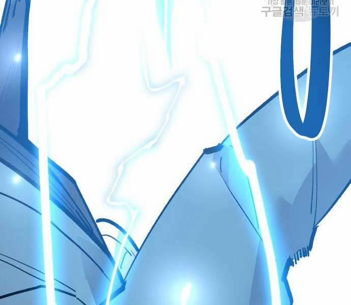 Phá Bỏ Giới Hạn 127 trang 199