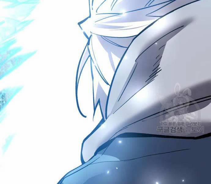 Phá Bỏ Giới Hạn 127 trang 205