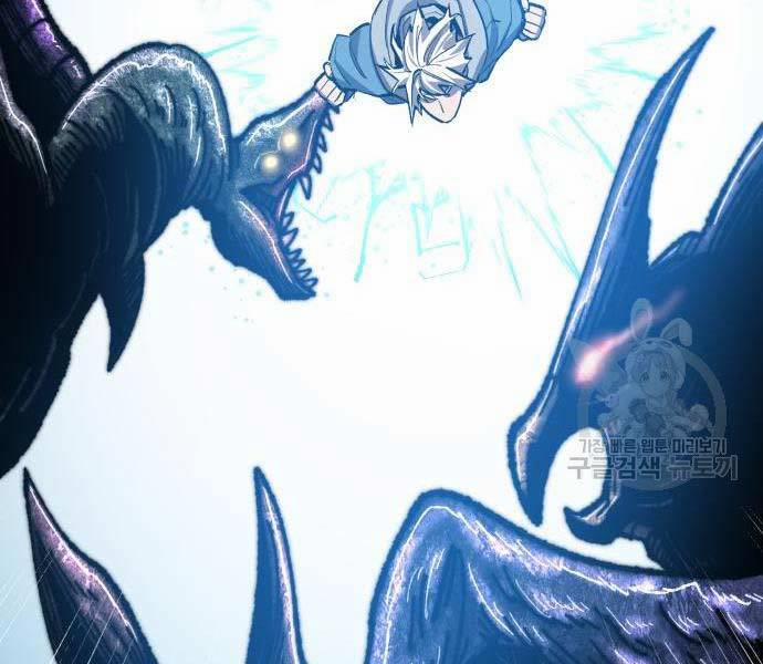 Phá Bỏ Giới Hạn 127 trang 209