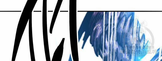 Phá Bỏ Giới Hạn 127 trang 212