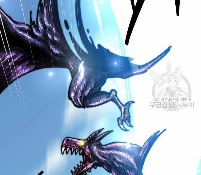 Phá Bỏ Giới Hạn 127 trang 215