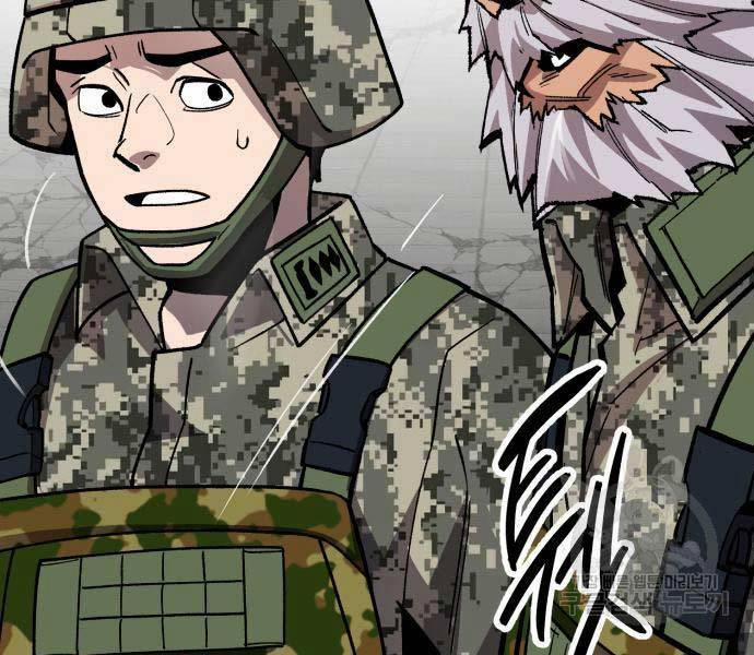 Phá Bỏ Giới Hạn 127 trang 247