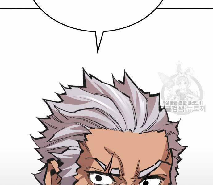 Phá Bỏ Giới Hạn 127 trang 250