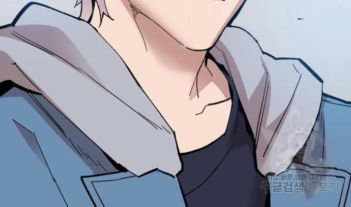 Phá Bỏ Giới Hạn 127 trang 296