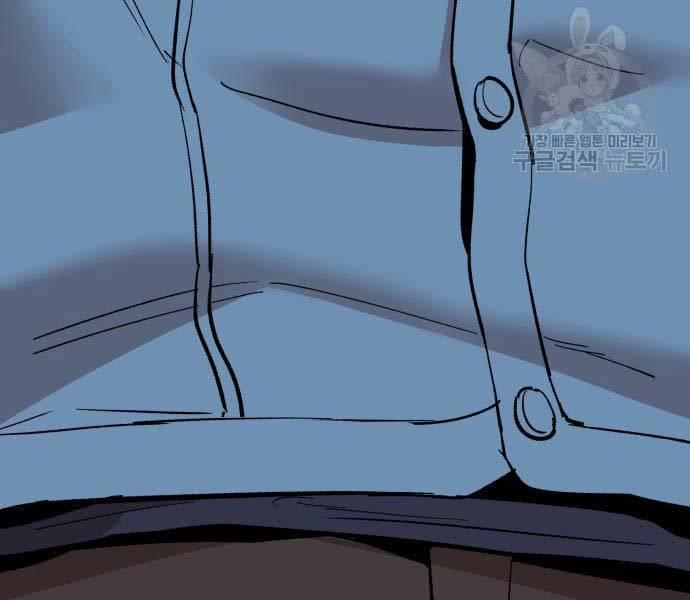 Phá Bỏ Giới Hạn 127 trang 298