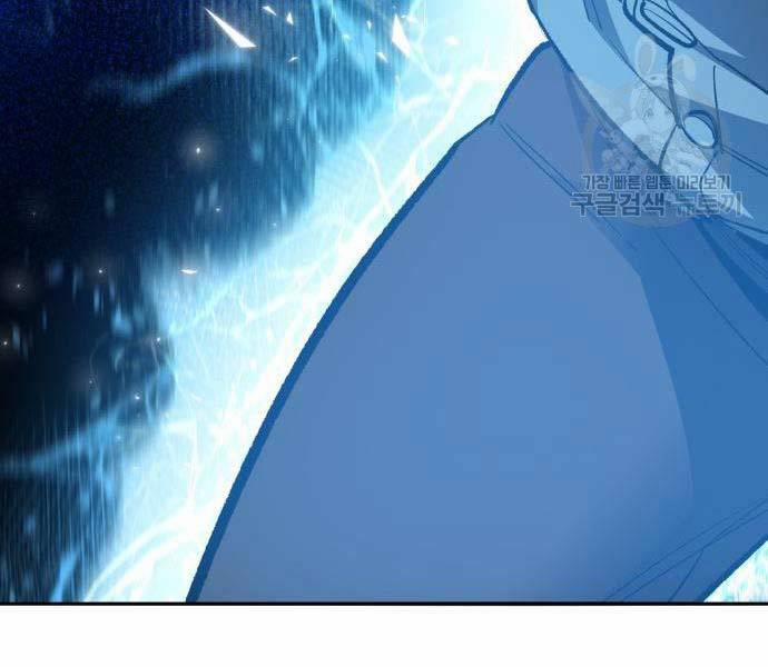 Phá Bỏ Giới Hạn 127 trang 367