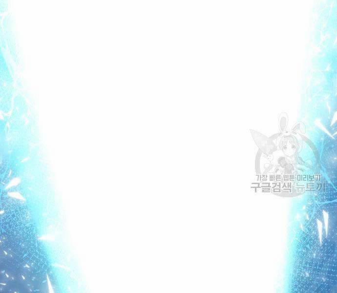 Phá Bỏ Giới Hạn 127 trang 372