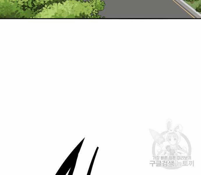 Phá Bỏ Giới Hạn 127 trang 397