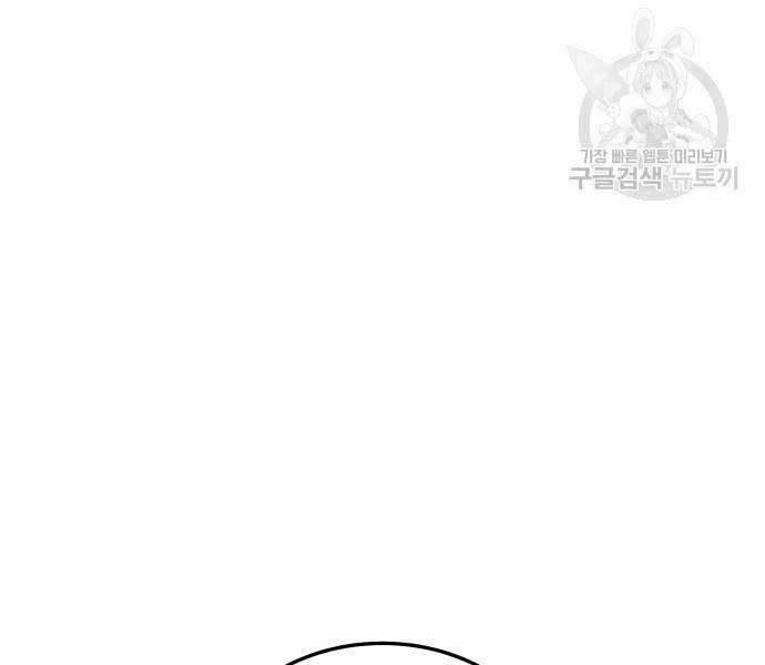 Phá Bỏ Giới Hạn 127 trang 411