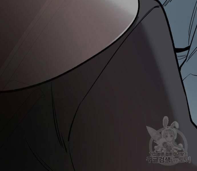 Phá Bỏ Giới Hạn 127 trang 432