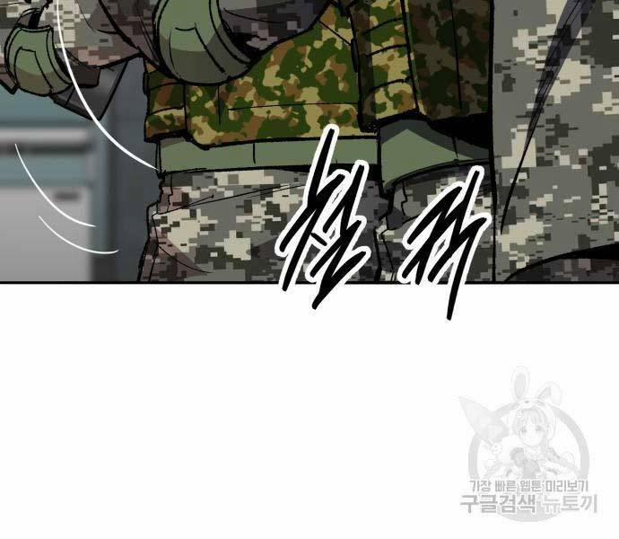 Phá Bỏ Giới Hạn 127 trang 45