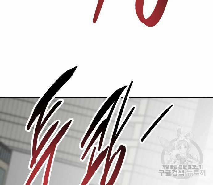 Phá Bỏ Giới Hạn 127 trang 65